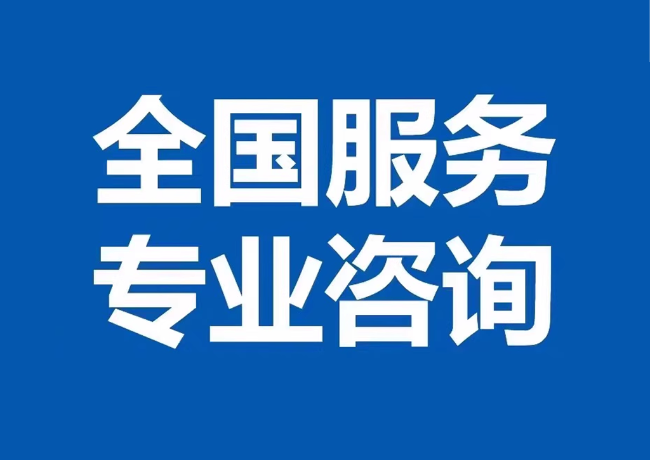 菏泽封存公积金代提